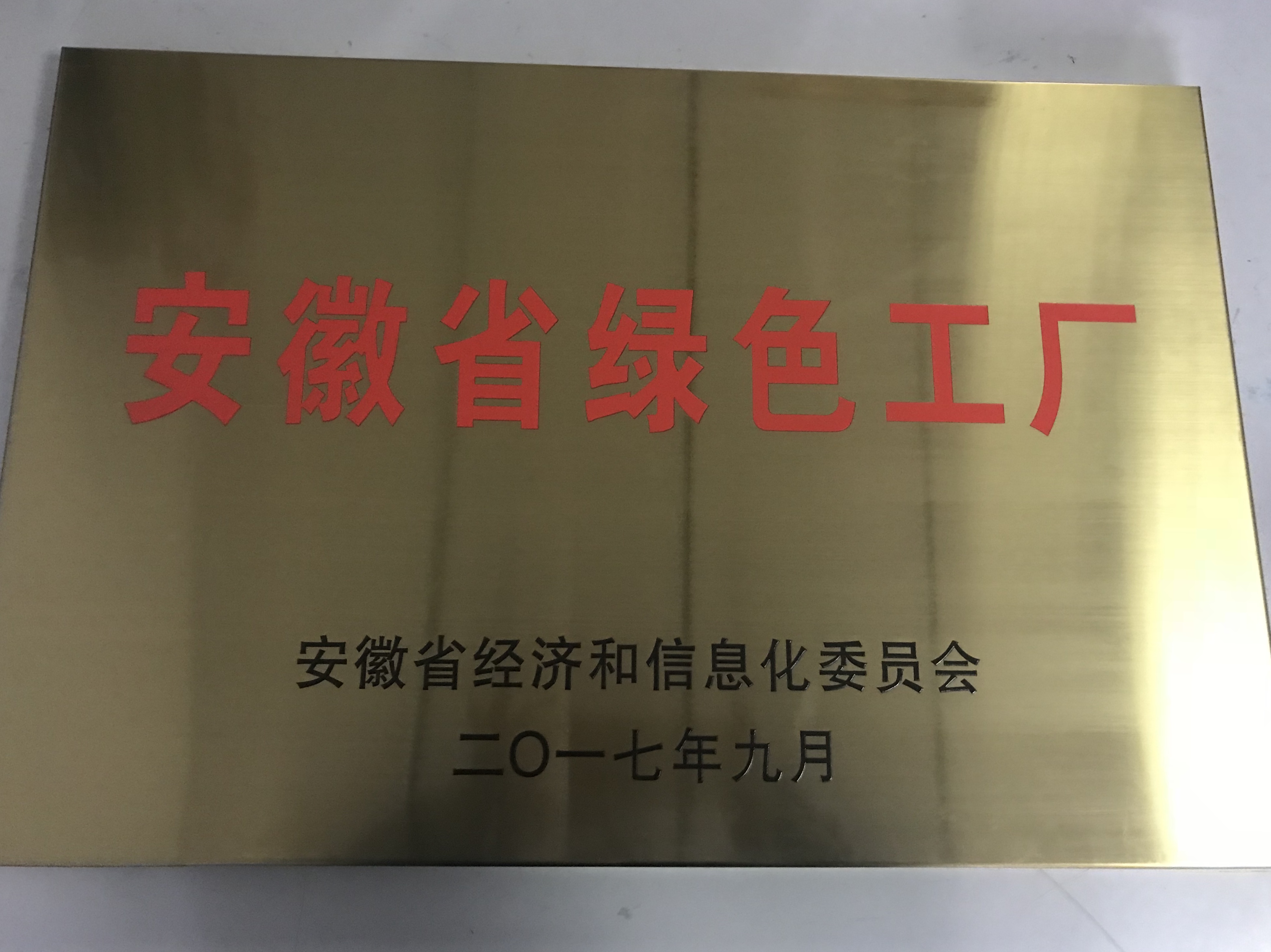 W020210802323479754502