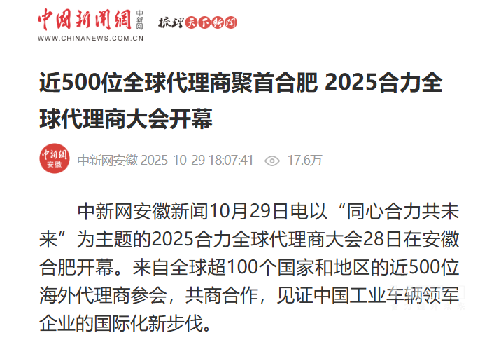 W020251118783157764221