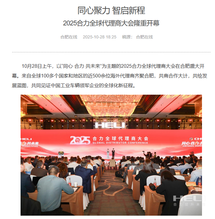 W020251118783172713819